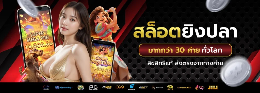 หน้าแรก SANTA89 แสดงหมวดเกมสล็อตและคาสิโนออนไลน์